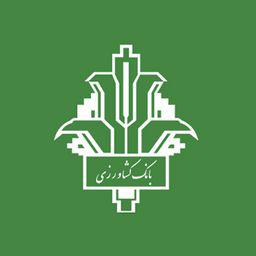 همره بانک کشاورزی