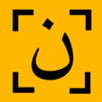 متن یار