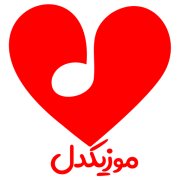 موزیک