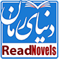 کافه رمان